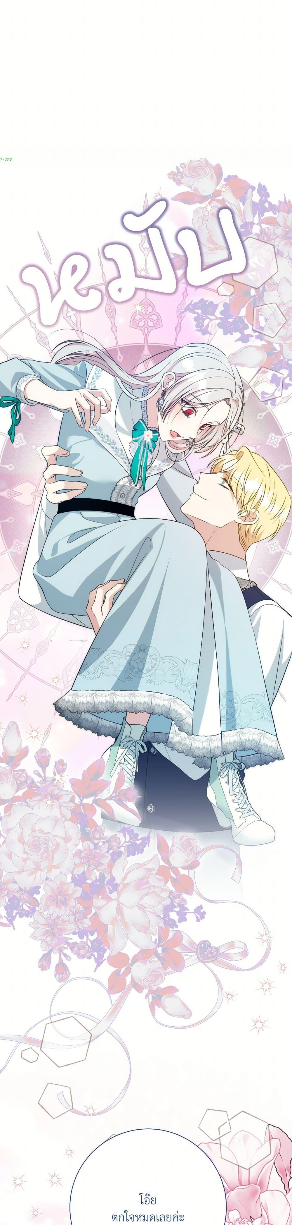 Manga-lc-com อ่านมังงะ อ่านการ์ตูน ออนไลน์ ฟรี I Can’t Keep Up With My Stallion Duke ตอนที่ 1 2 3 4 5 6 7 8 9 10 11 12 13 14 ฟรี ไม่มีโฆษณา Manga-lc - อ่าน มังงะ อ่าน การ์ตูน ออนไลน์ อ่านมังงะ ฟรี