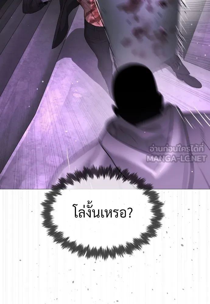 นักฆ่าย้อนวัย ตอนที่ 39 รูปที่ 51