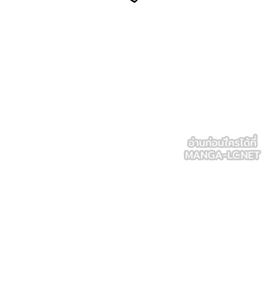 คอลเซ็นเตอร์เปลี่ยนชีวิต ตอนที่ 14 แก้วเหล้าผสมยาพิษ รูปที่ 135