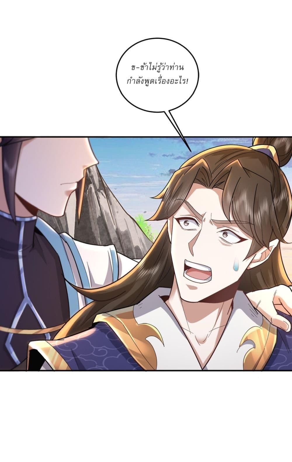 Manga-lc-com อ่านมังงะ อ่านการ์ตูน ออนไลน์ ฟรี As An Immortal, I Only Practice Forbidden Arts ตอนที่ 1 2 3 4 5 6 7 8 9 10 11 12 13 14 ฟรี ไม่มีโฆษณา Manga-lc - อ่าน มังงะ อ่าน การ์ตูน ออนไลน์ อ่านมังงะ ฟรี