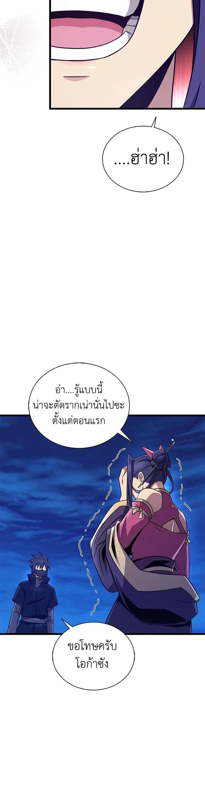 Manga-lc-com อ่านมังงะ อ่านการ์ตูน ออนไลน์ ฟรี Arcane Sniper ตอนที่ 1 2 3 4 5 6 7 8 9 10 11 12 13 14 ฟรี ไม่มีโฆษณา Manga-lc - อ่าน มังงะ อ่าน การ์ตูน ออนไลน์ อ่านมังงะ ฟรี