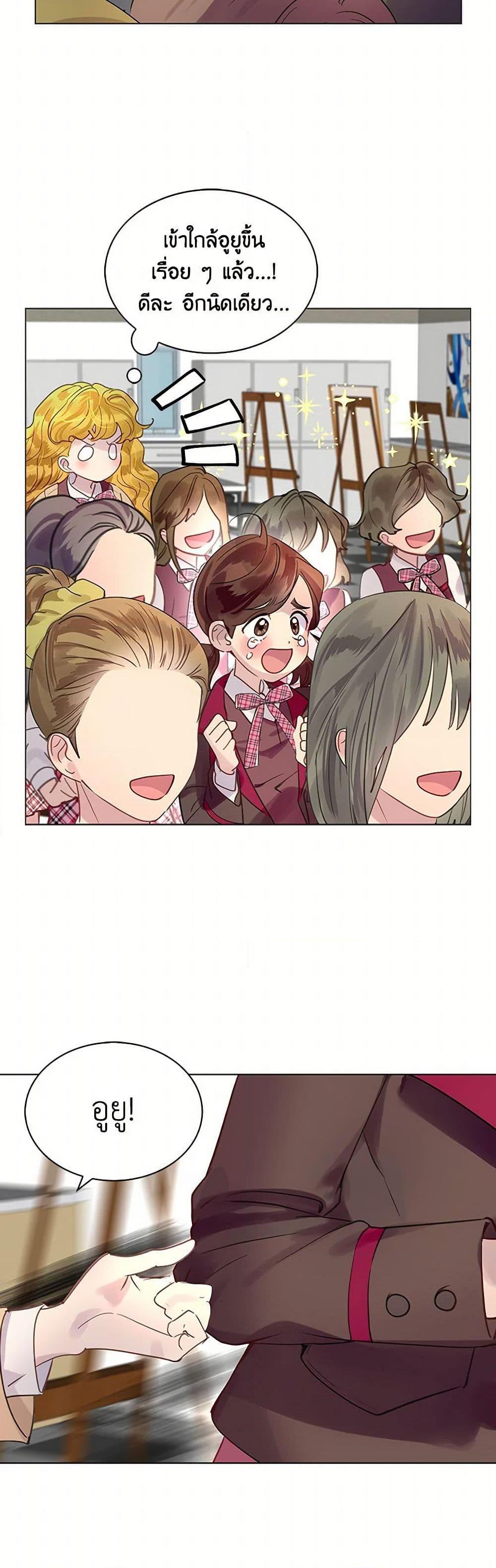 Manga-lc-com อ่านมังงะ อ่านการ์ตูน ออนไลน์ ฟรี Miss Not-So Sidekick ตอนที่ 1 2 3 4 5 6 7 8 9 10 11 12 13 14 ฟรี ไม่มีโฆษณา Manga-lc - อ่าน มังงะ อ่าน การ์ตูน ออนไลน์ อ่านมังงะ ฟรี