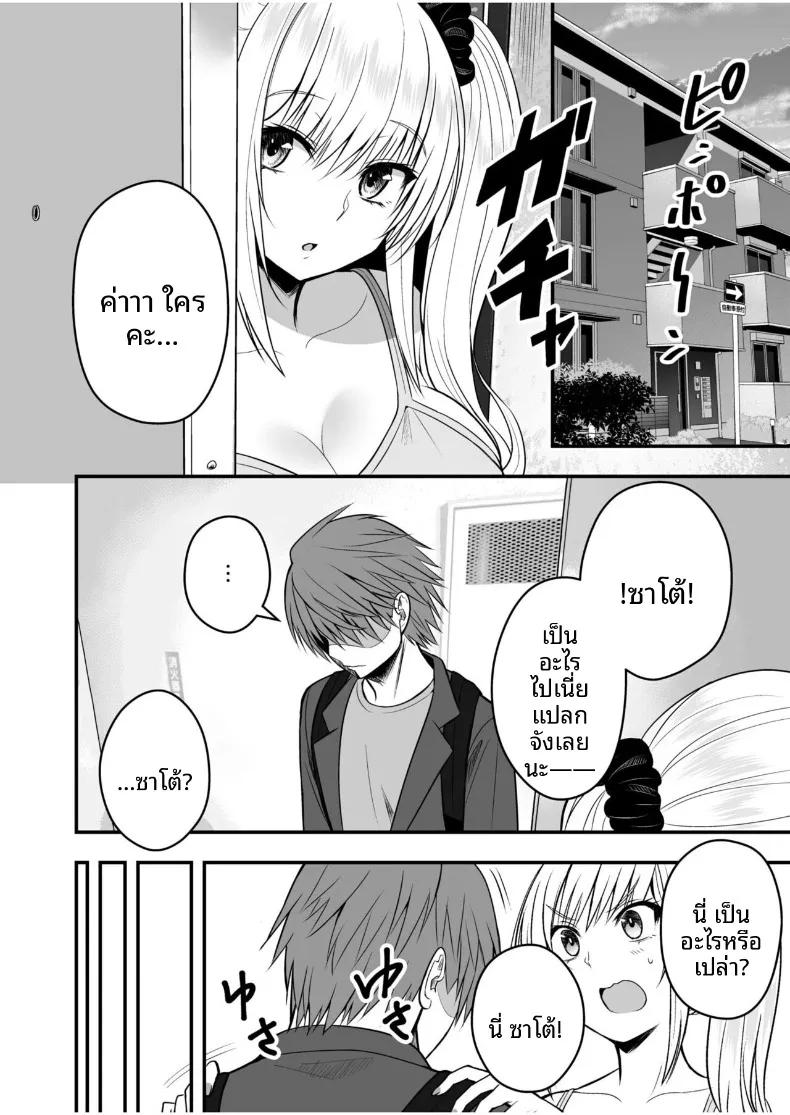 Doujin-Lc- อ่าน โดจิน มังฮวา เกาหลี ญี่ปุ่น จีน แปลไทย เเฟนสาวตัวจริง (Monaka Coji, Hijiribashi Ran) ตอนที่ 1 2 3 4 5 6 7 8 9 10 11 12 13 14 ฟรี ไม่มีโฆษณา อ่าน โดจิน Manhwa เกาหลี ญี่ปุ่น จีน เรามีครบ คัดมาให้เน้นๆ โดจิน 18+ รับประกันความฟินโดย  Doujin Lc