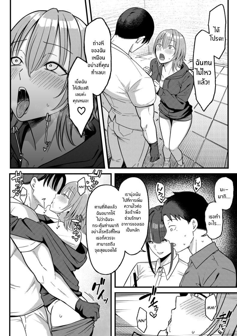 Doujin-Lc- อ่าน โดจิน มังฮวา เกาหลี ญี่ปุ่น จีน แปลไทย คลินิกเสริมสมรรถภาพทางเพศ! [Shirasudon] ตอนที่ 1 2 3 4 5 6 7 8 9 10 11 12 13 14 ฟรี ไม่มีโฆษณา อ่าน โดจิน Manhwa เกาหลี ญี่ปุ่น จีน เรามีครบ คัดมาให้เน้นๆ โดจิน 18+ รับประกันความฟินโดย  Doujin Lc