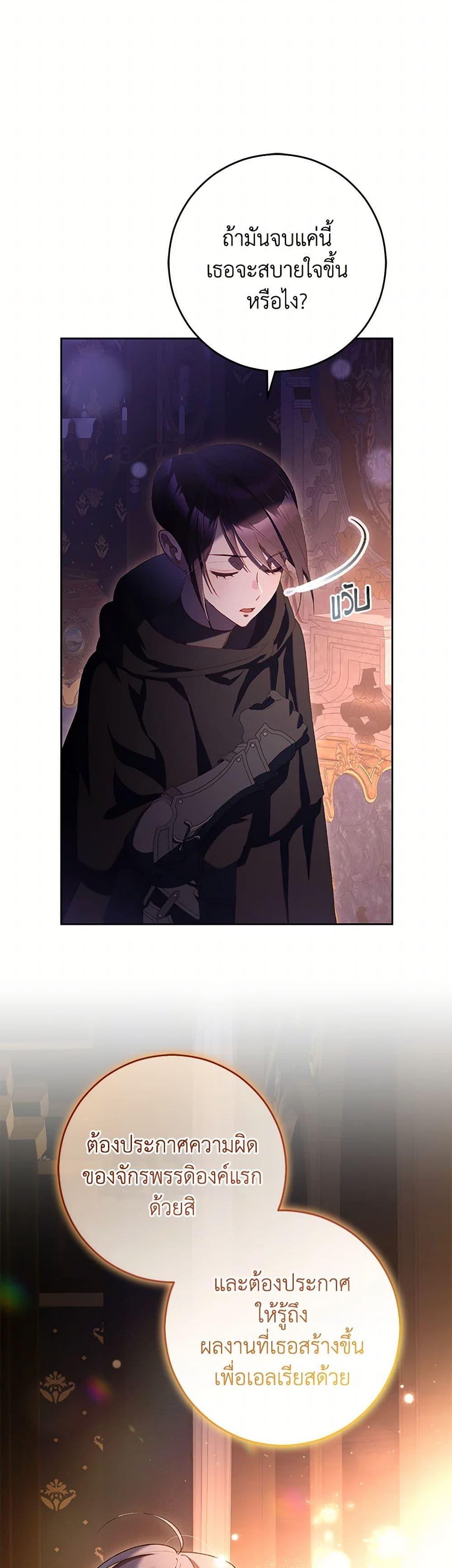 Manga-lc-com อ่านมังงะ อ่านการ์ตูน ออนไลน์ ฟรี Second Life of a Trash Princess ตอนที่ 1 2 3 4 5 6 7 8 9 10 11 12 13 14 ฟรี ไม่มีโฆษณา Manga-lc - อ่าน มังงะ อ่าน การ์ตูน ออนไลน์ อ่านมังงะ ฟรี