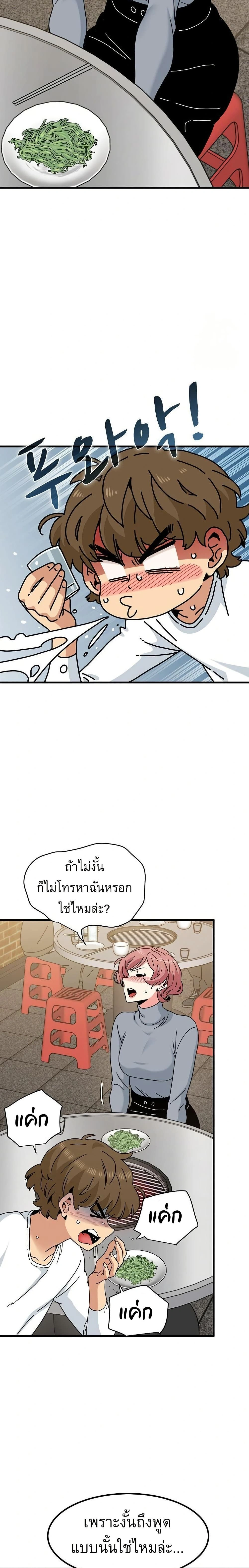 Doujin-Lc- อ่าน โดจิน มังฮวา เกาหลี ญี่ปุ่น จีน แปลไทย The Turning Point จุดเปลี่ยน ตอนที่ 1 2 3 4 5 6 7 8 9 10 11 12 13 14 ฟรี ไม่มีโฆษณา อ่าน โดจิน Manhwa เกาหลี ญี่ปุ่น จีน เรามีครบ คัดมาให้เน้นๆ โดจิน 18+ รับประกันความฟินโดย  Doujin Lc