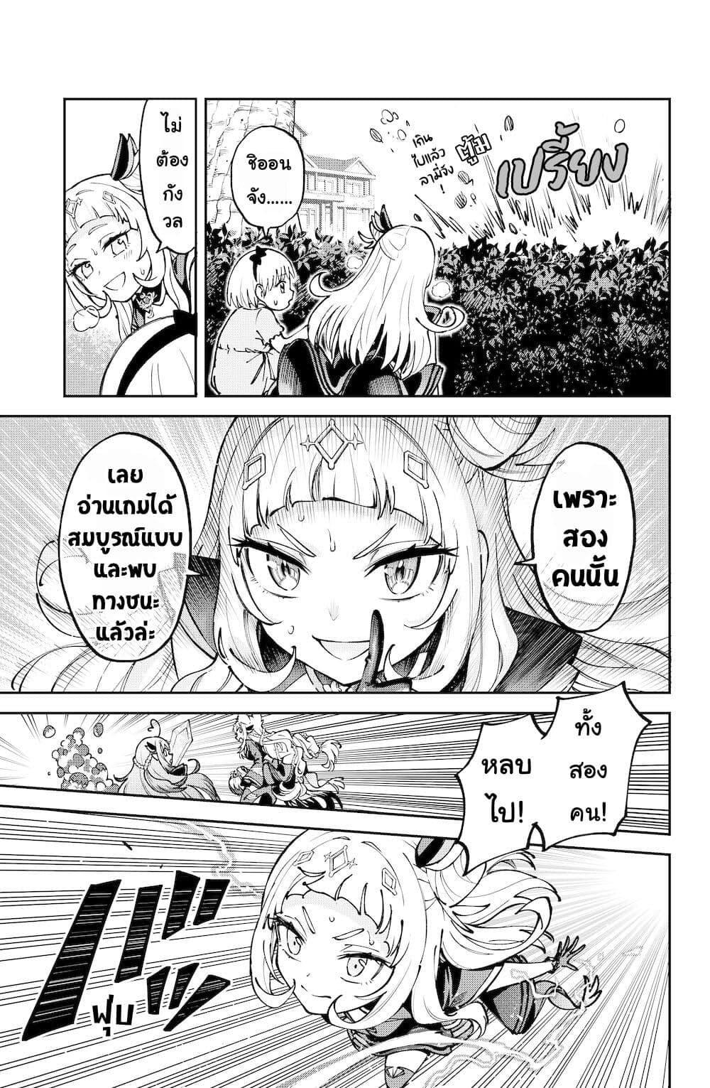 Manga-lc-com อ่านมังงะ อ่านการ์ตูน ออนไลน์ ฟรี Hololive – Mahou Shoujo holoWitches! ตอนที่ 1 2 3 4 5 6 7 8 9 10 11 12 13 14 ฟรี ไม่มีโฆษณา Manga-lc - อ่าน มังงะ อ่าน การ์ตูน ออนไลน์ อ่านมังงะ ฟรี