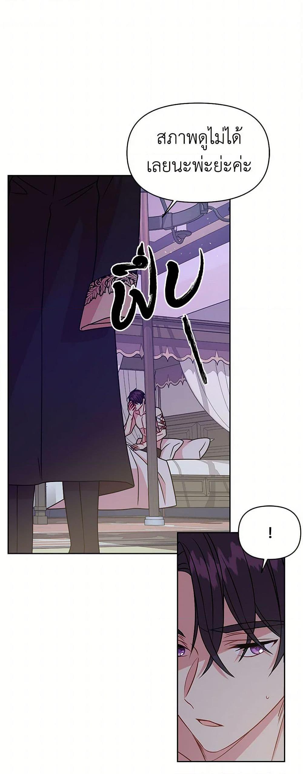 Manga-lc-com อ่านมังงะ อ่านการ์ตูน ออนไลน์ ฟรี My BFF is a Tyrant in Training ตอนที่ 1 2 3 4 5 6 7 8 9 10 11 12 13 14 ฟรี ไม่มีโฆษณา Manga-lc - อ่าน มังงะ อ่าน การ์ตูน ออนไลน์ อ่านมังงะ ฟรี