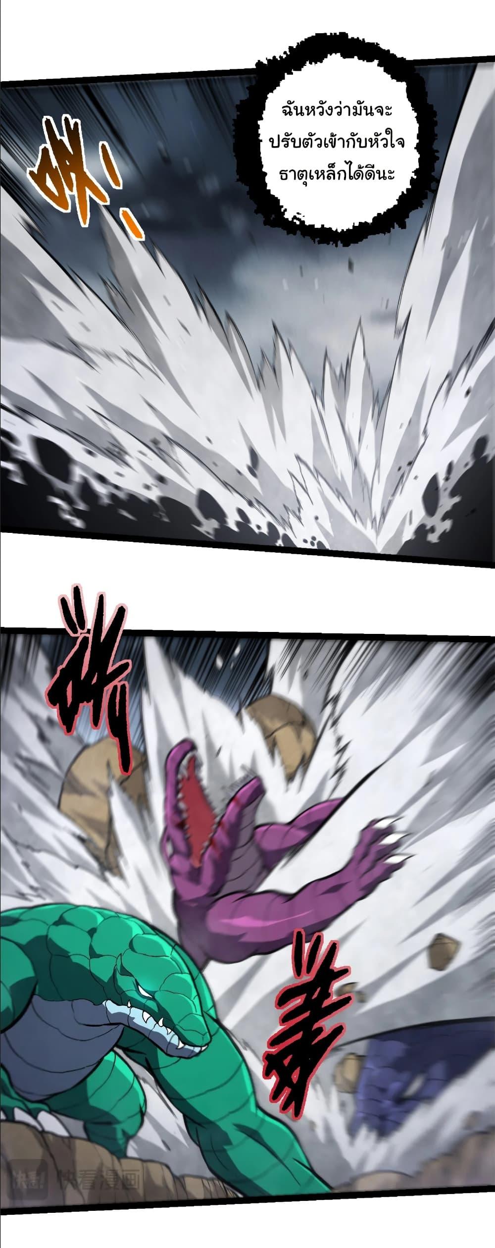 Manga-lc-com อ่านมังงะ อ่านการ์ตูน ออนไลน์ ฟรี Evolution from the Big Tree ตอนที่ 1 2 3 4 5 6 7 8 9 10 11 12 13 14 ฟรี ไม่มีโฆษณา Manga-lc - อ่าน มังงะ อ่าน การ์ตูน ออนไลน์ อ่านมังงะ ฟรี