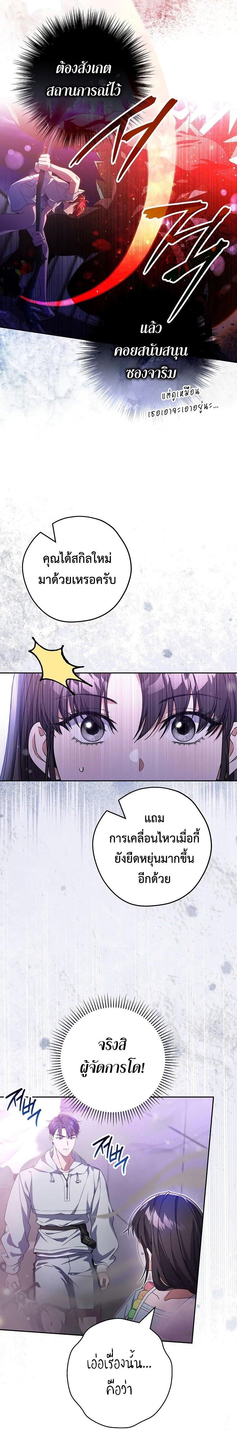 Manga-lc-com อ่านมังงะ อ่านการ์ตูน ออนไลน์ ฟรี Civil Servant Hunter’s S-Class Resignation Log ตอนที่ 1 2 3 4 5 6 7 8 9 10 11 12 13 14 ฟรี ไม่มีโฆษณา Manga-lc - อ่าน มังงะ อ่าน การ์ตูน ออนไลน์ อ่านมังงะ ฟรี