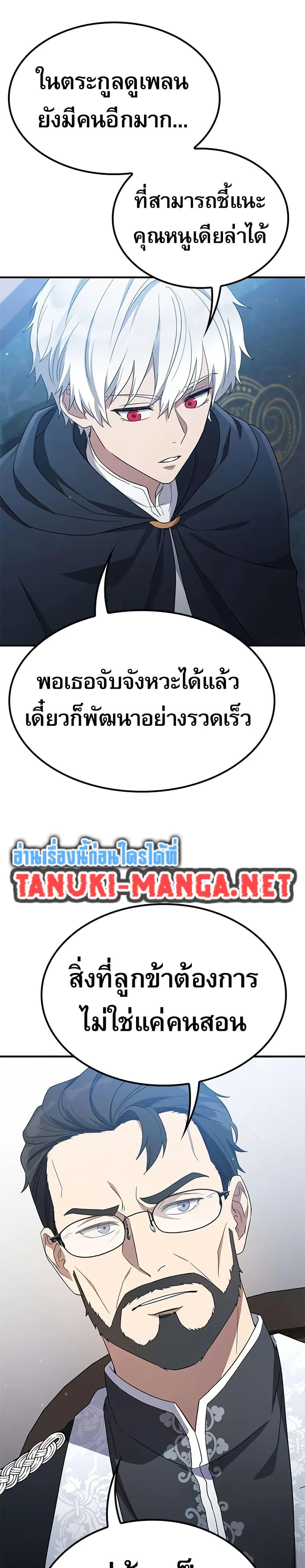 Manga-lc-com อ่านมังงะ อ่านการ์ตูน ออนไลน์ ฟรี Noble Lady Reformation Guide ตอนที่ 1 2 3 4 5 6 7 8 9 10 11 12 13 14 ฟรี ไม่มีโฆษณา Manga-lc - อ่าน มังงะ อ่าน การ์ตูน ออนไลน์ อ่านมังงะ ฟรี