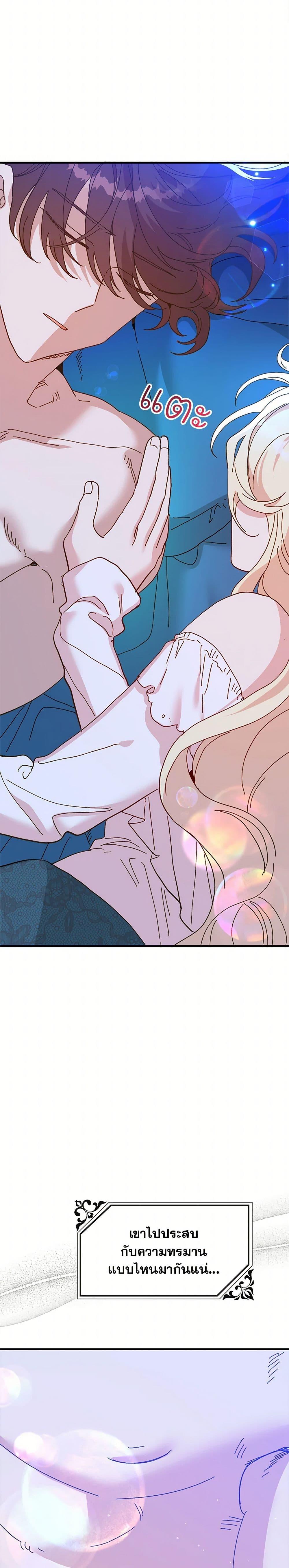 Manga-lc-com อ่านมังงะ อ่านการ์ตูน ออนไลน์ ฟรี The Princess Pretends to Be Crazy ตอนที่ 1 2 3 4 5 6 7 8 9 10 11 12 13 14 ฟรี ไม่มีโฆษณา Manga-lc - อ่าน มังงะ อ่าน การ์ตูน ออนไลน์ อ่านมังงะ ฟรี