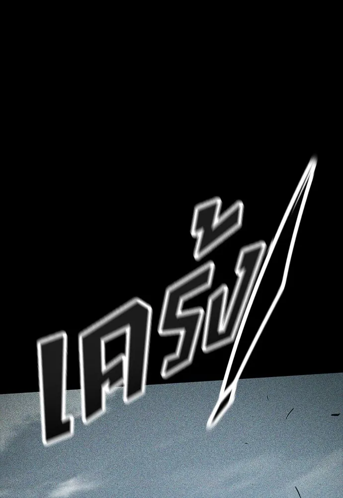 อัศวินวันเดียว ตอนที่ 67 รูปที่ 38