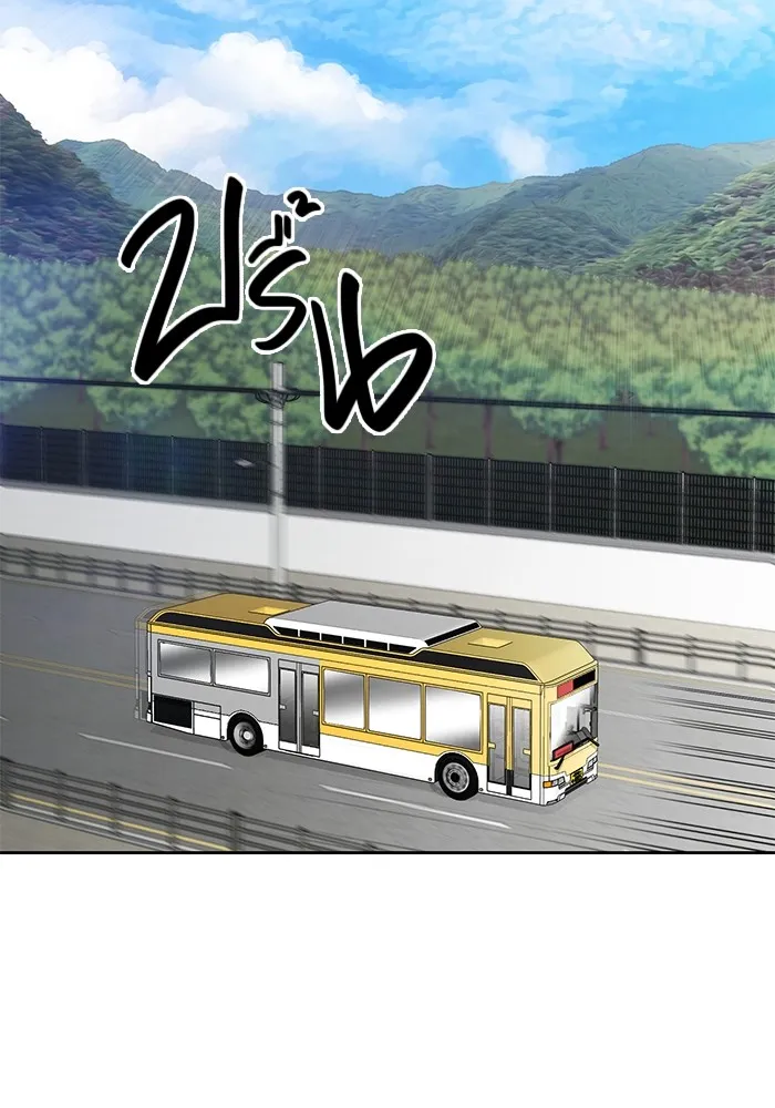 ออร่าดาราอัจฉริยะ ตอนที่ 14 รูปที่ 89