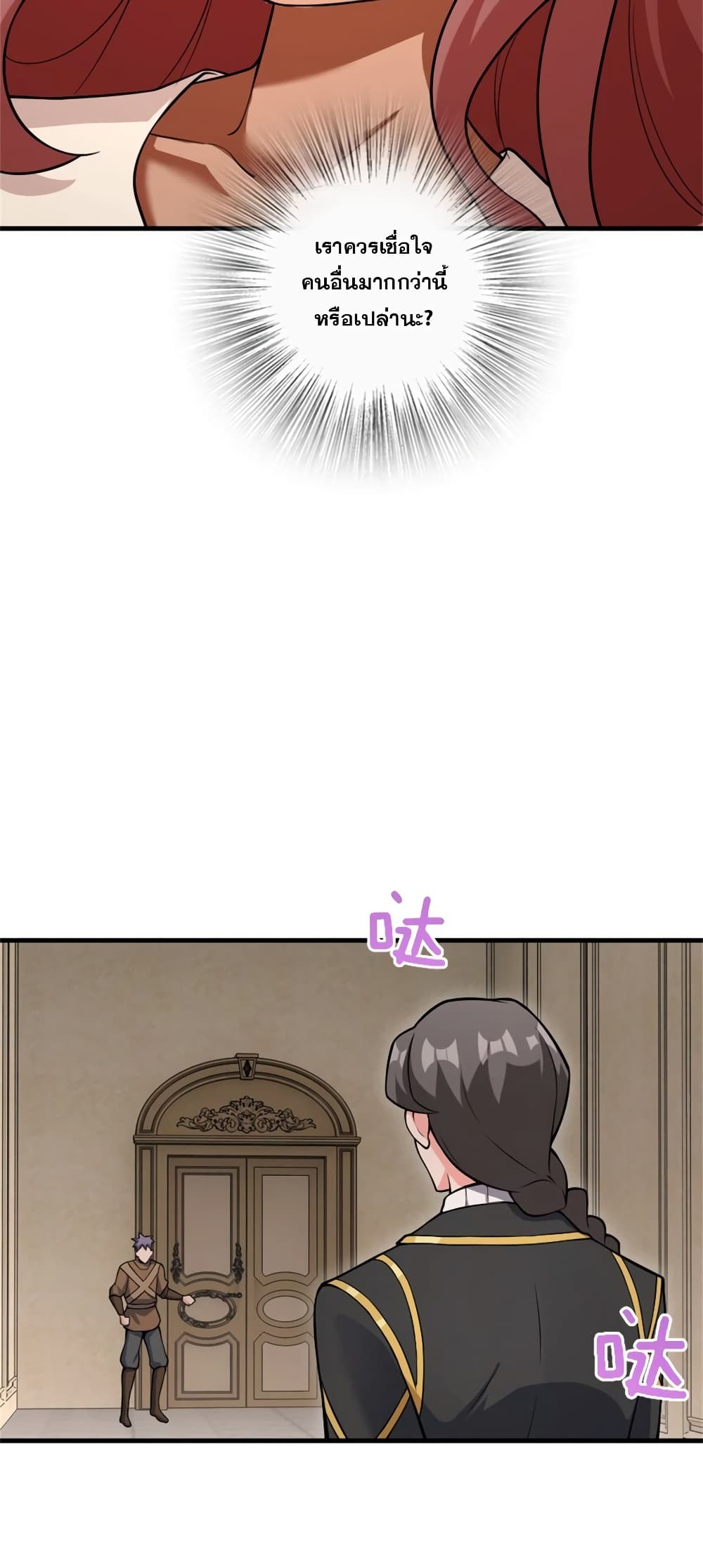 Manga-lc-com อ่านมังงะ อ่านการ์ตูน ออนไลน์ ฟรี Release That Witch ตอนที่ 1 2 3 4 5 6 7 8 9 10 11 12 13 14 ฟรี ไม่มีโฆษณา Manga-lc - อ่าน มังงะ อ่าน การ์ตูน ออนไลน์ อ่านมังงะ ฟรี