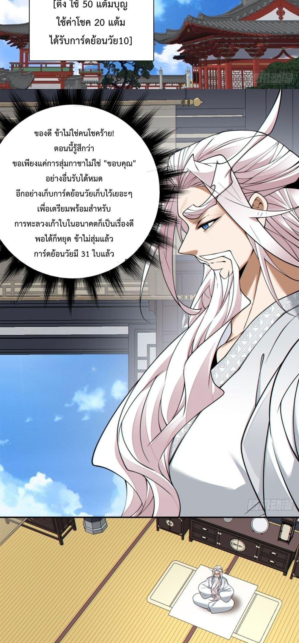 Manga-lc-com อ่านมังงะ อ่านการ์ตูน ออนไลน์ ฟรี MyDisciplesAr ตอนที่ 1 2 3 4 5 6 7 8 9 10 11 12 13 14 ฟรี ไม่มีโฆษณา Manga-lc - อ่าน มังงะ อ่าน การ์ตูน ออนไลน์ อ่านมังงะ ฟรี