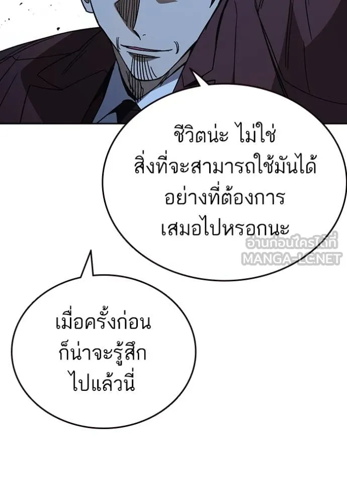 v ตอนที่ 294 รูปที่ 58