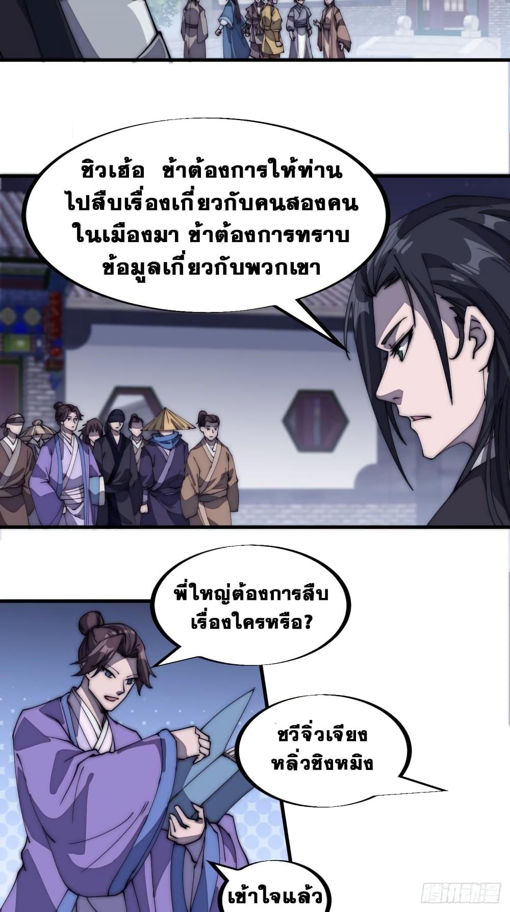 Manga-lc-com อ่านมังงะ อ่านการ์ตูน ออนไลน์ ฟรี It Starts With A Mountain ตอนที่ 1 2 3 4 5 6 7 8 9 10 11 12 13 14 ฟรี ไม่มีโฆษณา Manga-lc - อ่าน มังงะ อ่าน การ์ตูน ออนไลน์ อ่านมังงะ ฟรี