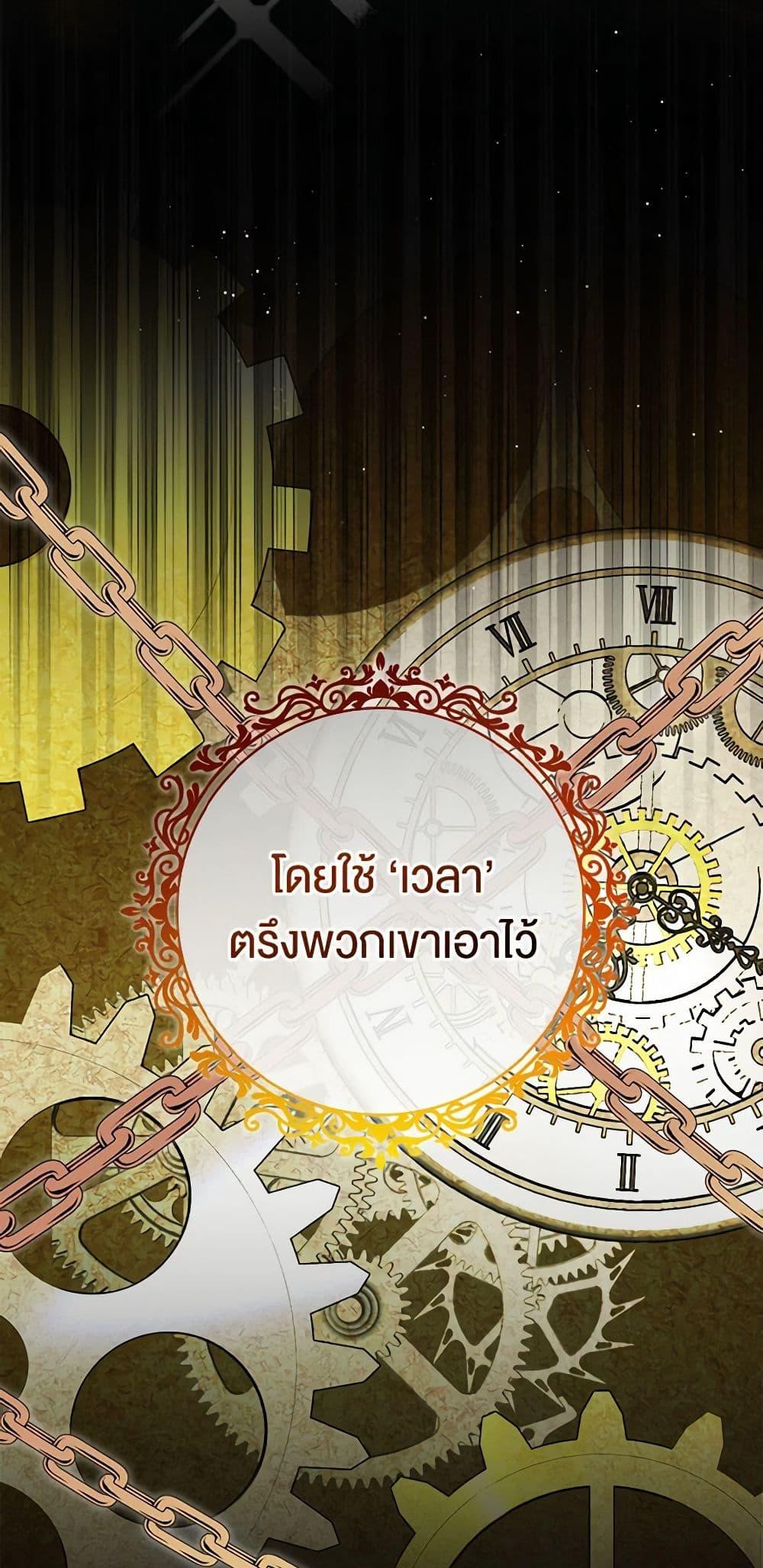 Manga-lc-com อ่านมังงะ อ่านการ์ตูน ออนไลน์ ฟรี Duchess in the Glass House ตอนที่ 1 2 3 4 5 6 7 8 9 10 11 12 13 14 ฟรี ไม่มีโฆษณา Manga-lc - อ่าน มังงะ อ่าน การ์ตูน ออนไลน์ อ่านมังงะ ฟรี