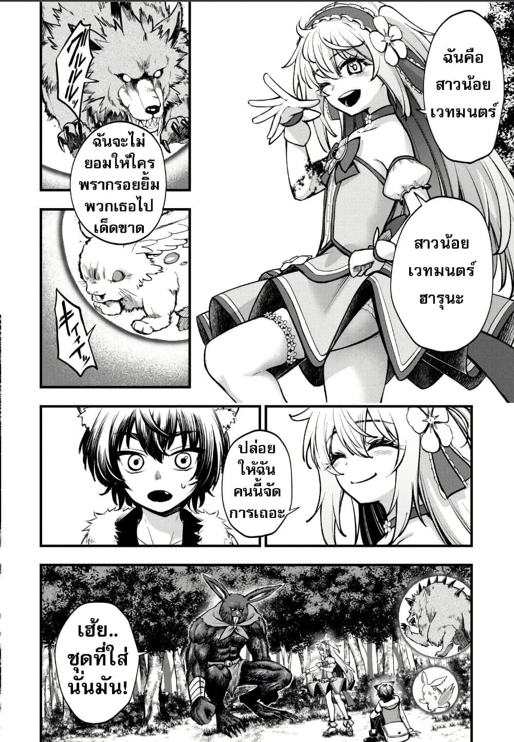 Manga-lc-com อ่านมังงะ อ่านการ์ตูน ออนไลน์ ฟรี Little Witch Radical Haruna ตอนที่ 1 2 3 4 5 6 7 8 9 10 11 12 13 14 ฟรี ไม่มีโฆษณา Manga-lc - อ่าน มังงะ อ่าน การ์ตูน ออนไลน์ อ่านมังงะ ฟรี