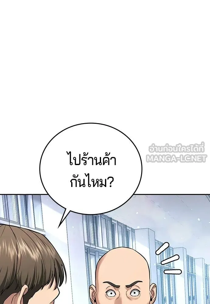 คูเซรา ตอนที่ 60 รูปที่ 322