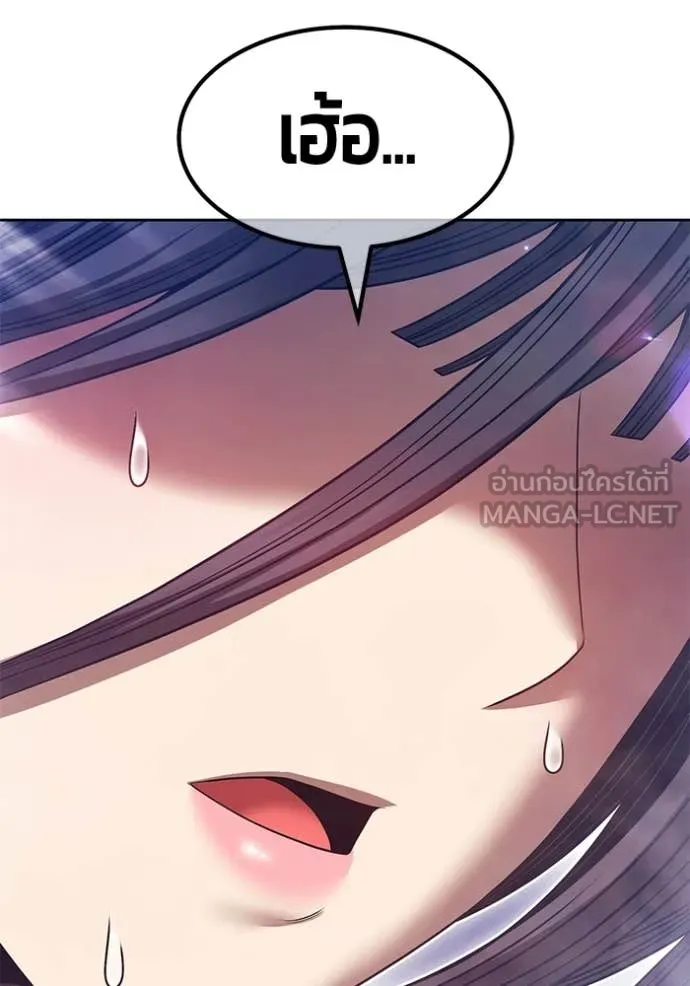 +99 ท่อนไม้ ตอนที่ 180 รูปที่ 279