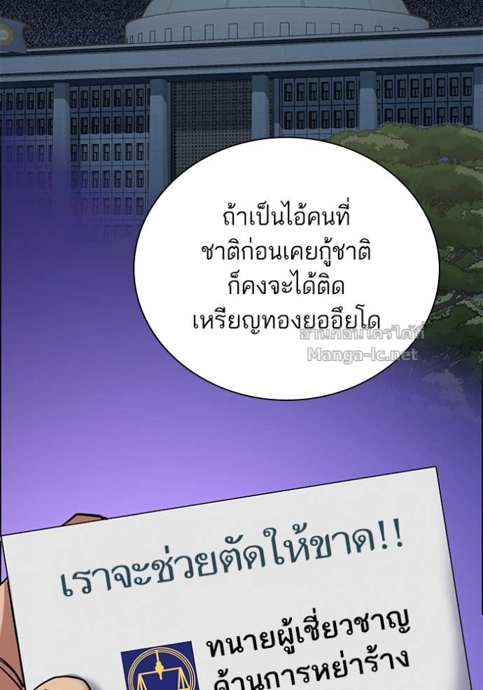 Doujin-Lc- อ่าน โดจิน มังฮวา เกาหลี ญี่ปุ่น จีน แปลไทย Reborn Rich ตอนที่ 1 2 3 4 5 6 7 8 9 10 11 12 13 14 ฟรี ไม่มีโฆษณา อ่าน โดจิน Manhwa เกาหลี ญี่ปุ่น จีน เรามีครบ คัดมาให้เน้นๆ โดจิน 18+ รับประกันความฟินโดย Doujin Lc