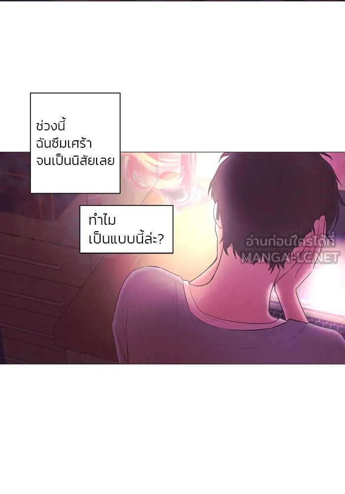 อย่าล้อเล่นกับหัวใจ ตอนที่ 69 รูปที่ 45