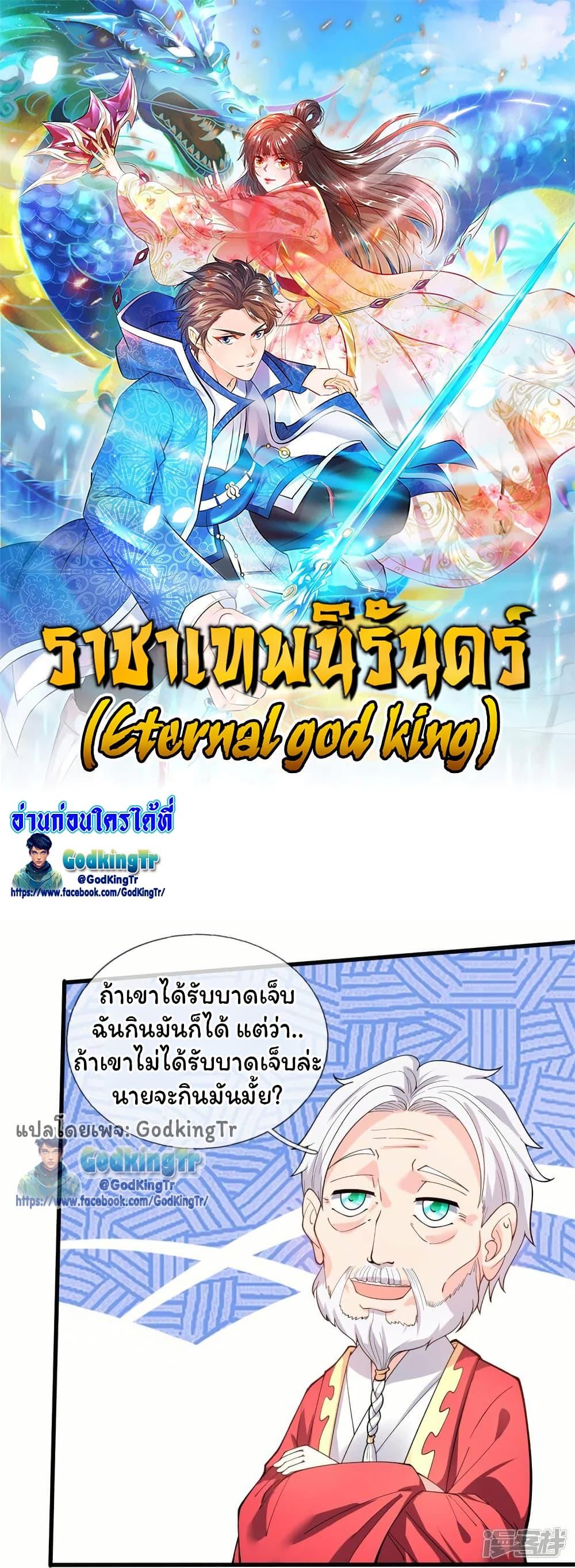Manga-lc-com อ่านมังงะ อ่านการ์ตูน ออนไลน์ ฟรี Eternal god King ตอนที่ 1 2 3 4 5 6 7 8 9 10 11 12 13 14 ฟรี ไม่มีโฆษณา Manga-lc - อ่าน มังงะ อ่าน การ์ตูน ออนไลน์ อ่านมังงะ ฟรี