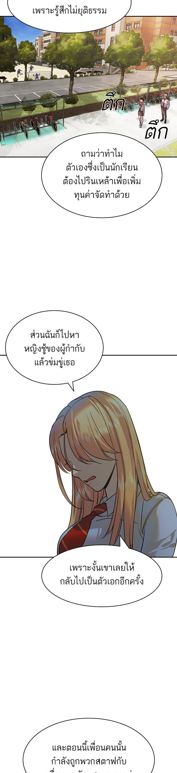Manga-lc-com อ่านมังงะ อ่านการ์ตูน ออนไลน์ ฟรี The World Is Money and Power กลโกงโลกพนัน ตอนที่ 1 2 3 4 5 6 7 8 9 10 11 12 13 14 ฟรี ไม่มีโฆษณา Manga-lc - อ่าน มังงะ อ่าน การ์ตูน ออนไลน์ อ่านมังงะ ฟรี