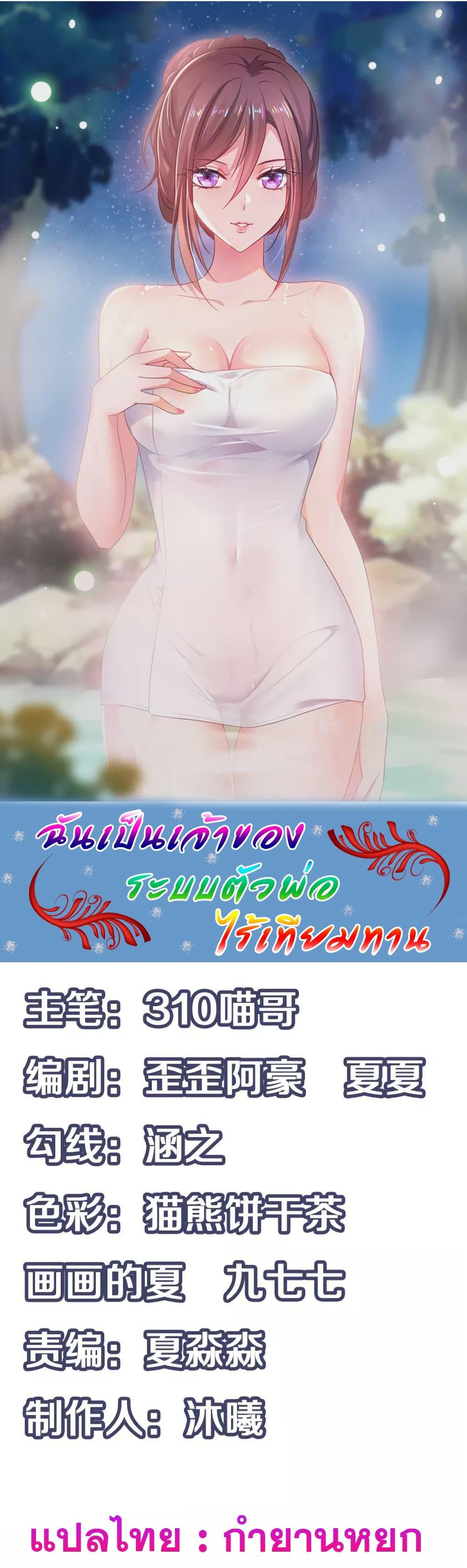 Manga-lc-com อ่านมังงะ อ่านการ์ตูน ออนไลน์ ฟรี Invincible Xueba System ตอนที่ 1 2 3 4 5 6 7 8 9 10 11 12 13 14 ฟรี ไม่มีโฆษณา Manga-lc - อ่าน มังงะ อ่าน การ์ตูน ออนไลน์ อ่านมังงะ ฟรี