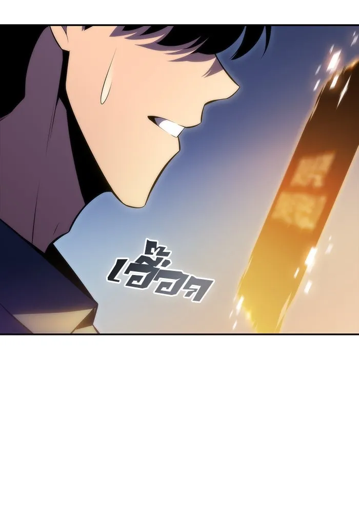 ผู้เล่นหน้าใหม่เลเวลแมกซ์ ตอนที่ 71 บุกเมดูซ่า (2) รูปที่ 97