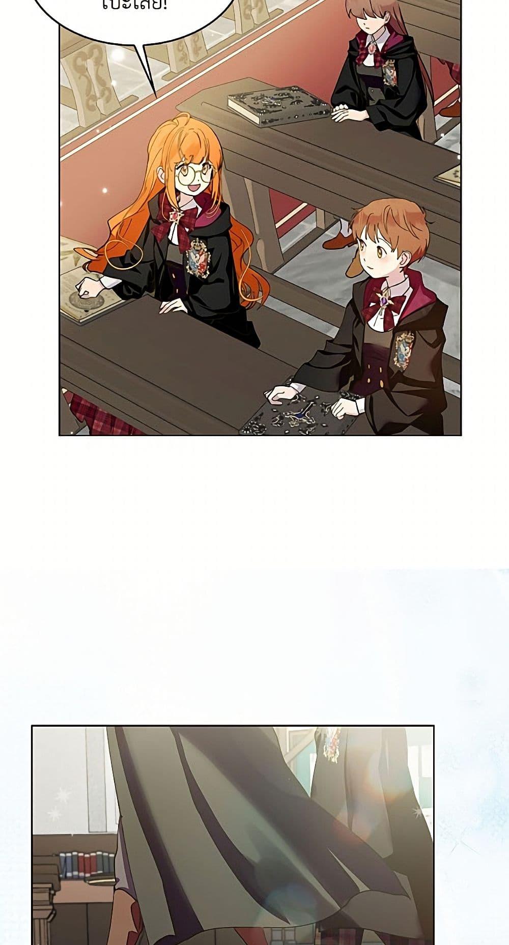 Manga-lc-com อ่านมังงะ อ่านการ์ตูน ออนไลน์ ฟรี Miss Not-So Sidekick ตอนที่ 1 2 3 4 5 6 7 8 9 10 11 12 13 14 ฟรี ไม่มีโฆษณา Manga-lc - อ่าน มังงะ อ่าน การ์ตูน ออนไลน์ อ่านมังงะ ฟรี
