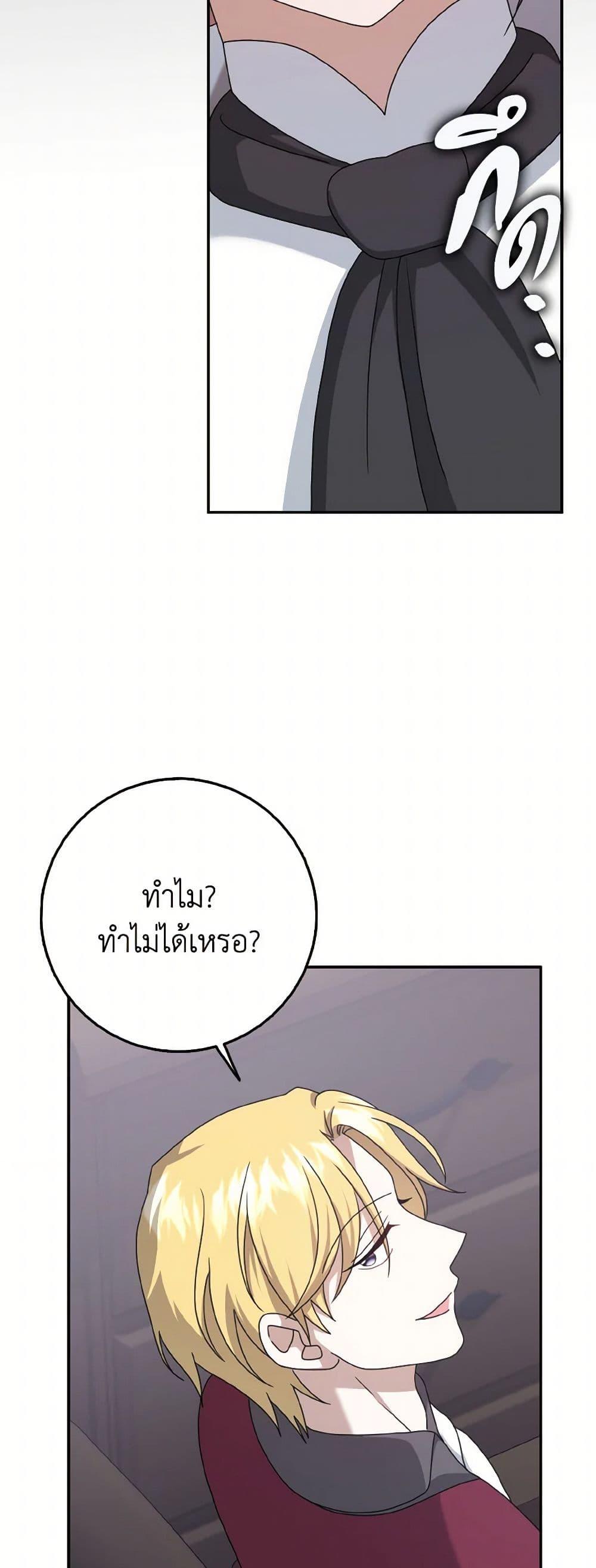 Manga-lc-com อ่านมังงะ อ่านการ์ตูน ออนไลน์ ฟรี Cinderella Disappeared ตอนที่ 1 2 3 4 5 6 7 8 9 10 11 12 13 14 ฟรี ไม่มีโฆษณา Manga-lc - อ่าน มังงะ อ่าน การ์ตูน ออนไลน์ อ่านมังงะ ฟรี