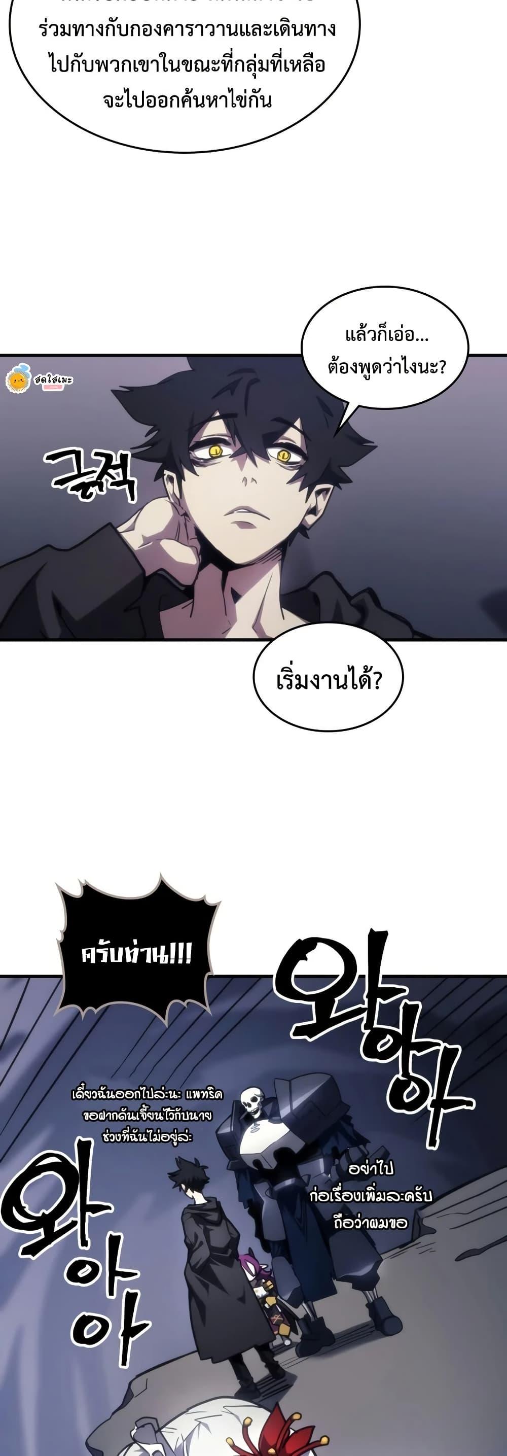 Manga-lc-com อ่านมังงะ อ่านการ์ตูน ออนไลน์ ฟรี Mr Devourer, Please Act Like a Final Boss ตอนที่ 1 2 3 4 5 6 7 8 9 10 11 12 13 14 ฟรี ไม่มีโฆษณา Manga-lc - อ่าน มังงะ อ่าน การ์ตูน ออนไลน์ อ่านมังงะ ฟรี