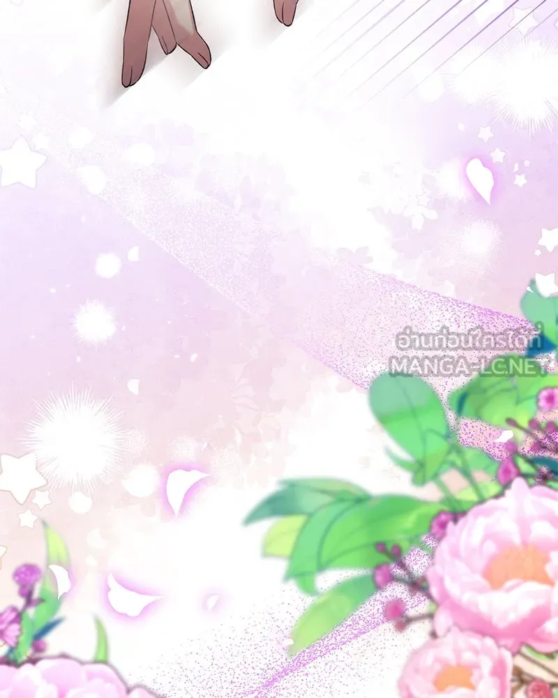 ภารกิจไล่ตามลุค บีเชล ตอนที่ 67 รูปที่ 39