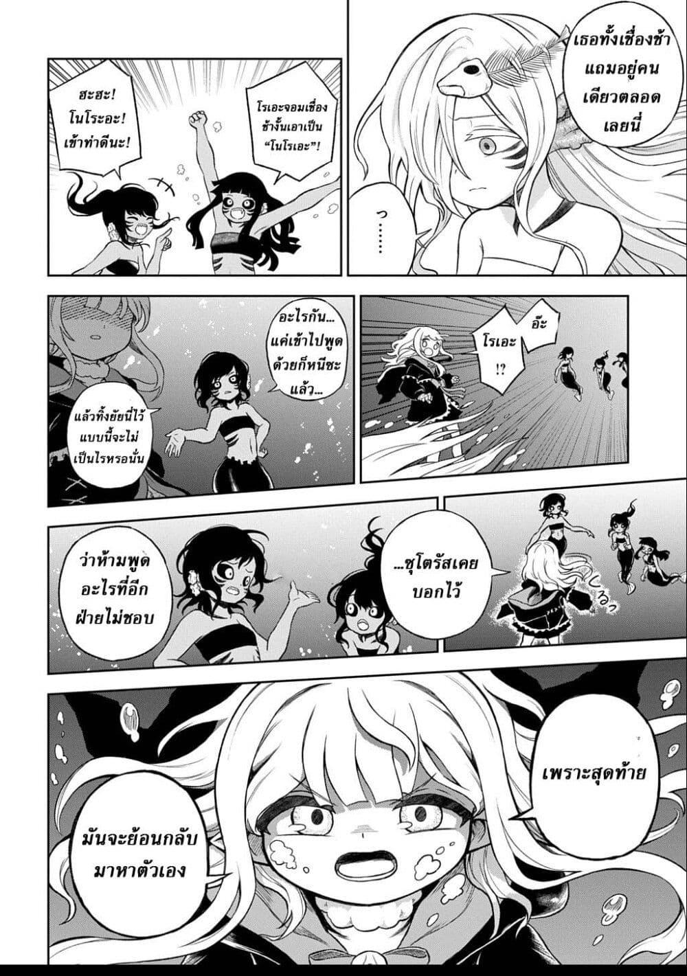 Manga-lc-com อ่านมังงะ อ่านการ์ตูน ออนไลน์ ฟรี Mamono no Mori no Shoujo Nova ตอนที่ 1 2 3 4 5 6 7 8 9 10 11 12 13 14 ฟรี ไม่มีโฆษณา Manga-lc - อ่าน มังงะ อ่าน การ์ตูน ออนไลน์ อ่านมังงะ ฟรี