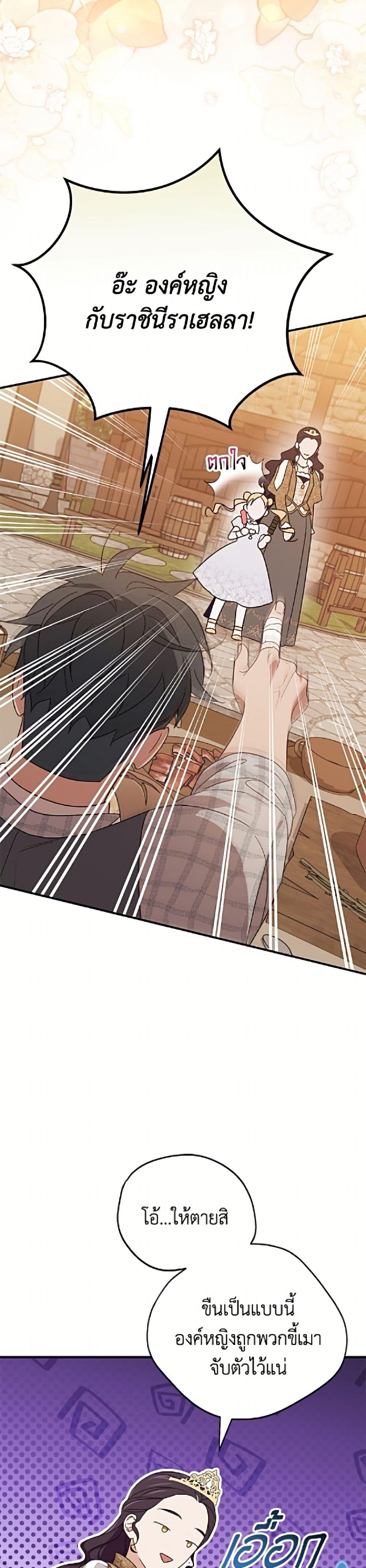 Manga-lc-com อ่านมังงะ อ่านการ์ตูน ออนไลน์ ฟรี I Was Just Having Fun With the Time Limit ตอนที่ 1 2 3 4 5 6 7 8 9 10 11 12 13 14 ฟรี ไม่มีโฆษณา Manga-lc - อ่าน มังงะ อ่าน การ์ตูน ออนไลน์ อ่านมังงะ ฟรี