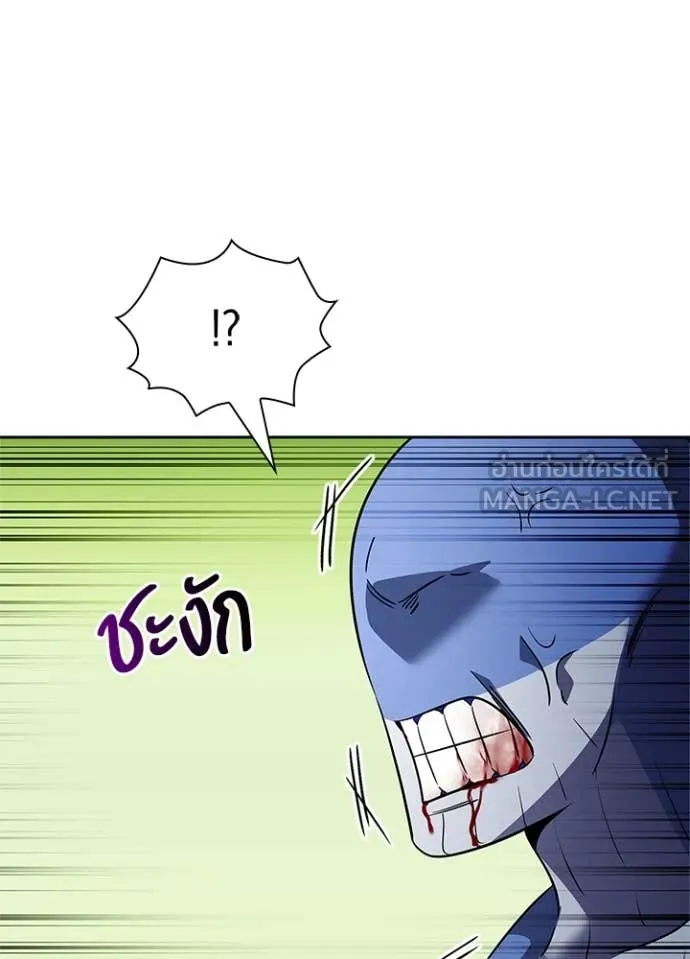 คืนแห่งโทแกบี ตอนที่ 83 รูปที่ 135