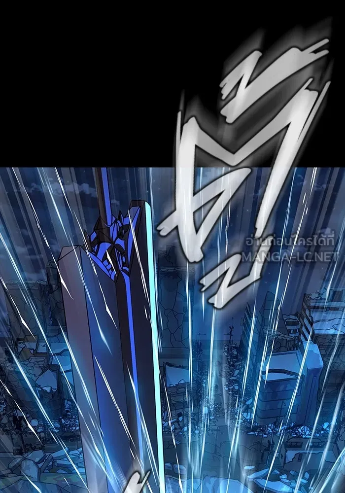 เพลเยอร์นักกินเหล็ก ตอนที่ 50 รูปที่ 84