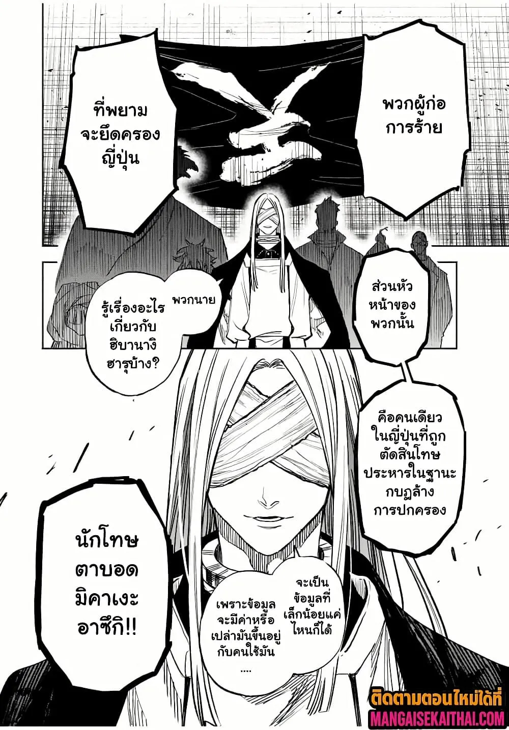 Manga-lc-com อ่านมังงะ อ่านการ์ตูน ออนไลน์ ฟรี Prisoners of Twilight-Town ตอนที่ 1 2 3 4 5 6 7 8 9 10 11 12 13 14 ฟรี ไม่มีโฆษณา Manga-lc - อ่าน มังงะ อ่าน การ์ตูน ออนไลน์ อ่านมังงะ ฟรี
