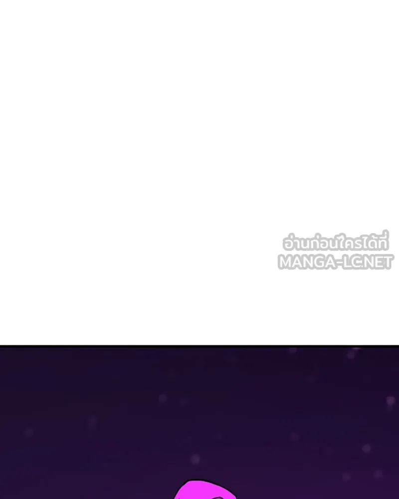 Player ตอนที่ 156 รูปที่ 3