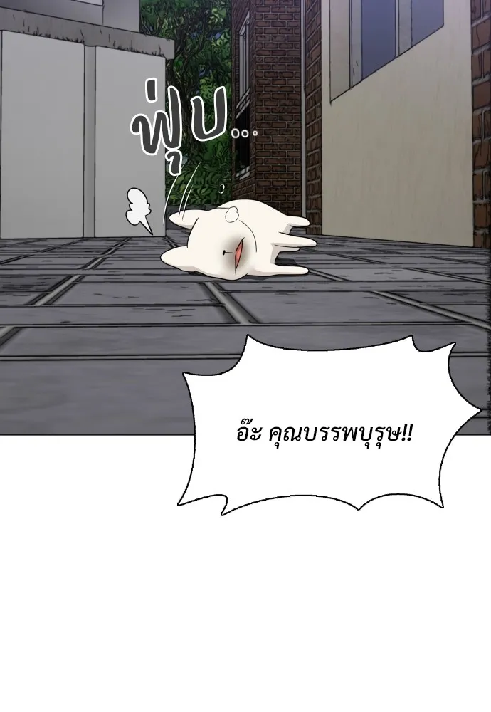 JAKDU ตอนที่ 26 รูปที่ 73