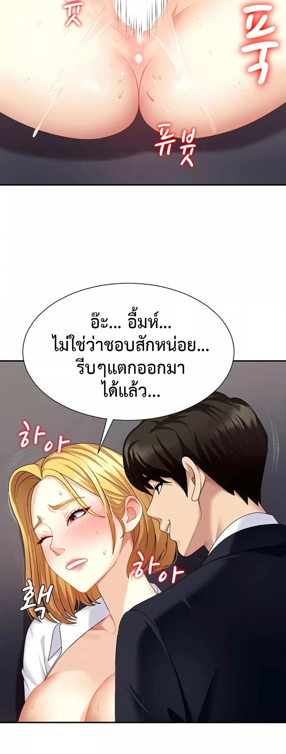 Doujin-Lc- อ่าน โดจิน มังฮวา เกาหลี ญี่ปุ่น จีน แปลไทย Repay With Your Body ตอนที่ 1 2 3 4 5 6 7 8 9 10 11 12 13 14 ฟรี ไม่มีโฆษณา อ่าน โดจิน Manhwa เกาหลี ญี่ปุ่น จีน เรามีครบ คัดมาให้เน้นๆ โดจิน 18+ รับประกันความฟินโดย  Doujin Lc