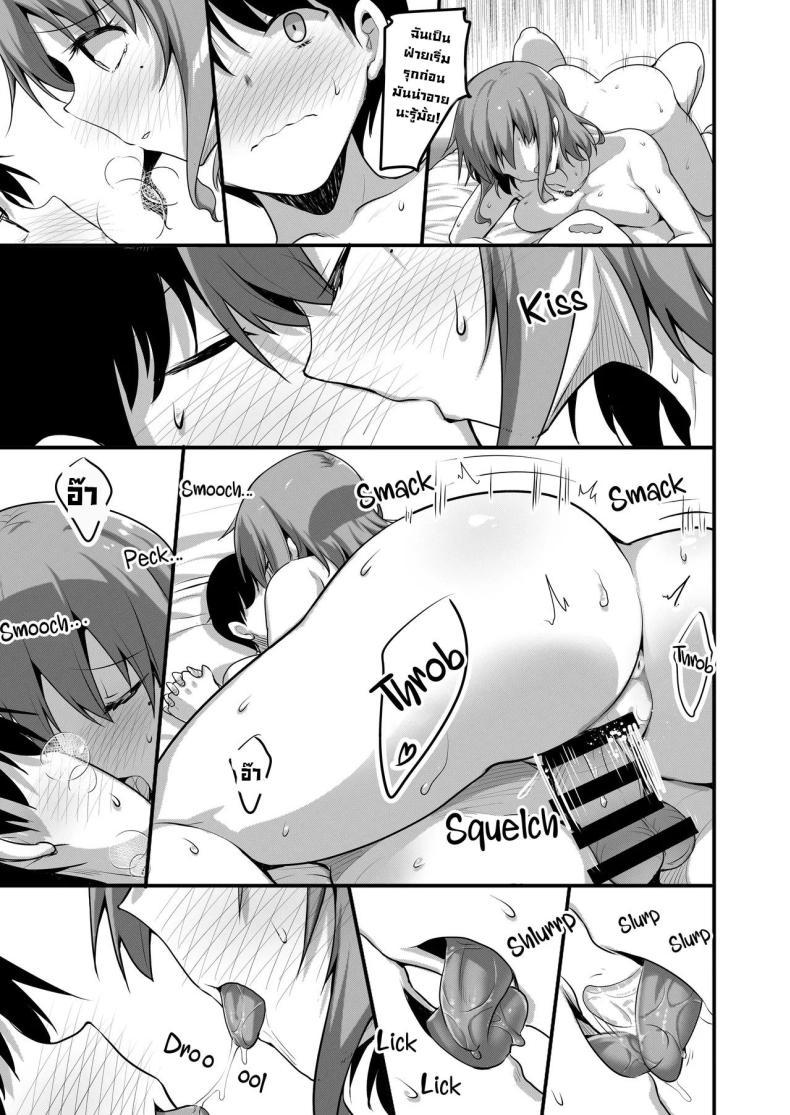 Doujin-Lc- อ่าน โดจิน มังฮวา เกาหลี ญี่ปุ่น จีน แปลไทย ติวนี้เพื่อเธอ [Tegomental (Akahito)] Futari no Ouchi Iede Musume to Doutei-kun no Torokeru Natsu The Melty Summer of a Runaway Gal and a Virgin Guy ตอนที่ 1 2 3 4 5 6 7 8 9 10 11 12 13 14 ฟรี ไม่มีโฆษณา อ่าน โดจิน Manhwa เกาหลี ญี่ปุ่น จีน เรามีครบ คัดมาให้เน้นๆ โดจิน 18+ รับประกันความฟินโดย  Doujin Lc