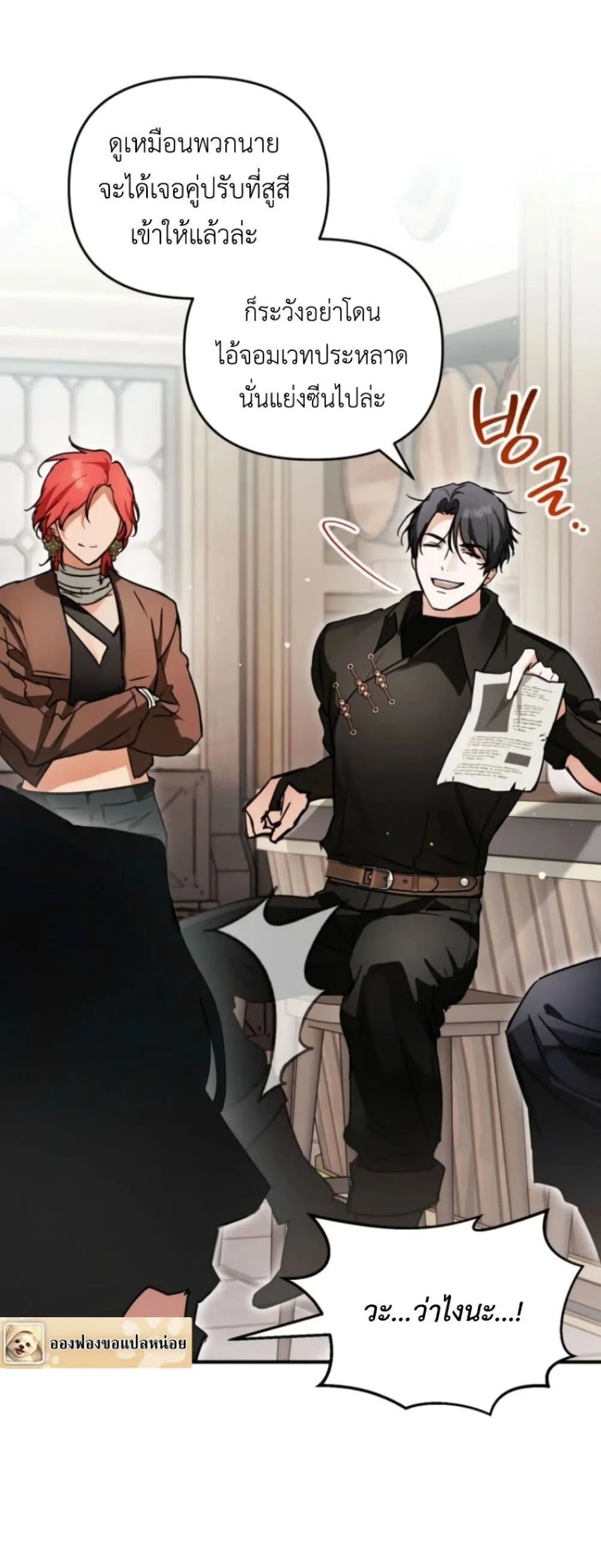 Manga-lc-com อ่านมังงะ อ่านการ์ตูน ออนไลน์ ฟรี Secretly Strong and Searching for My Daddy ตอนที่ 1 2 3 4 5 6 7 8 9 10 11 12 13 14 ฟรี ไม่มีโฆษณา Manga-lc - อ่าน มังงะ อ่าน การ์ตูน ออนไลน์ อ่านมังงะ ฟรี