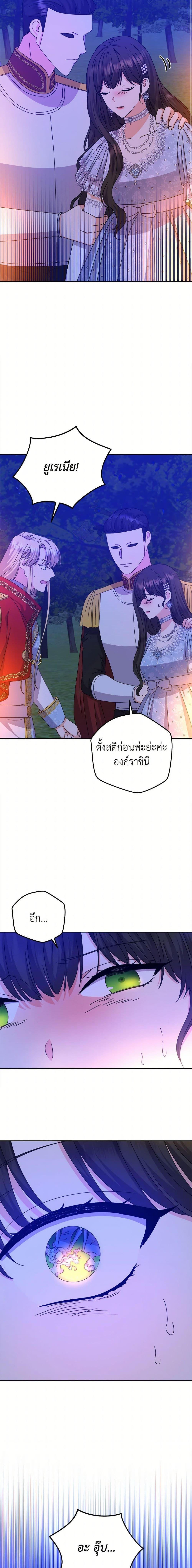 Manga-lc-com อ่านมังงะ อ่านการ์ตูน ออนไลน์ ฟรี From Maid to Queen ตอนที่ 1 2 3 4 5 6 7 8 9 10 11 12 13 14 ฟรี ไม่มีโฆษณา Manga-lc - อ่าน มังงะ อ่าน การ์ตูน ออนไลน์ อ่านมังงะ ฟรี