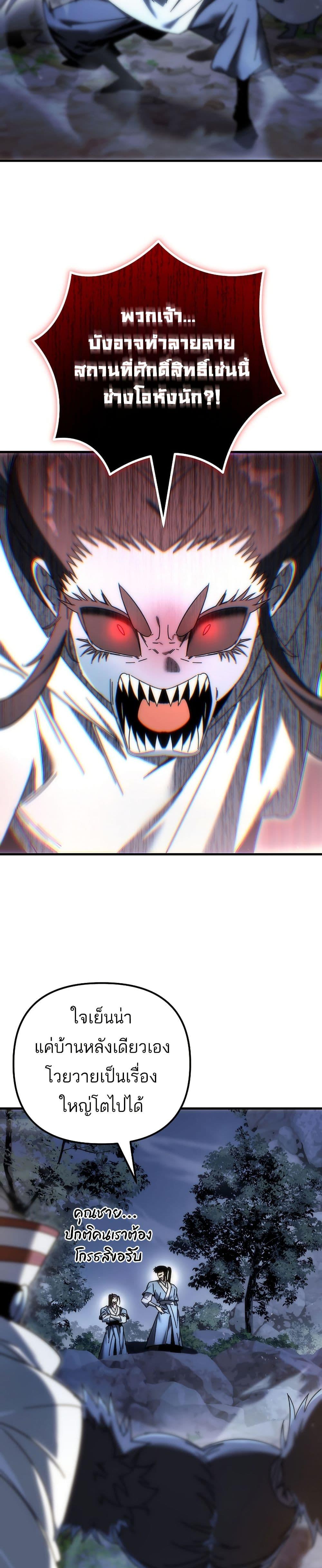 Manga-lc-com อ่านมังงะ อ่านการ์ตูน ออนไลน์ ฟรี Legend of the Reincarnated Demon God ตอนที่ 1 2 3 4 5 6 7 8 9 10 11 12 13 14 ฟรี ไม่มีโฆษณา Manga-lc - อ่าน มังงะ อ่าน การ์ตูน ออนไลน์ อ่านมังงะ ฟรี