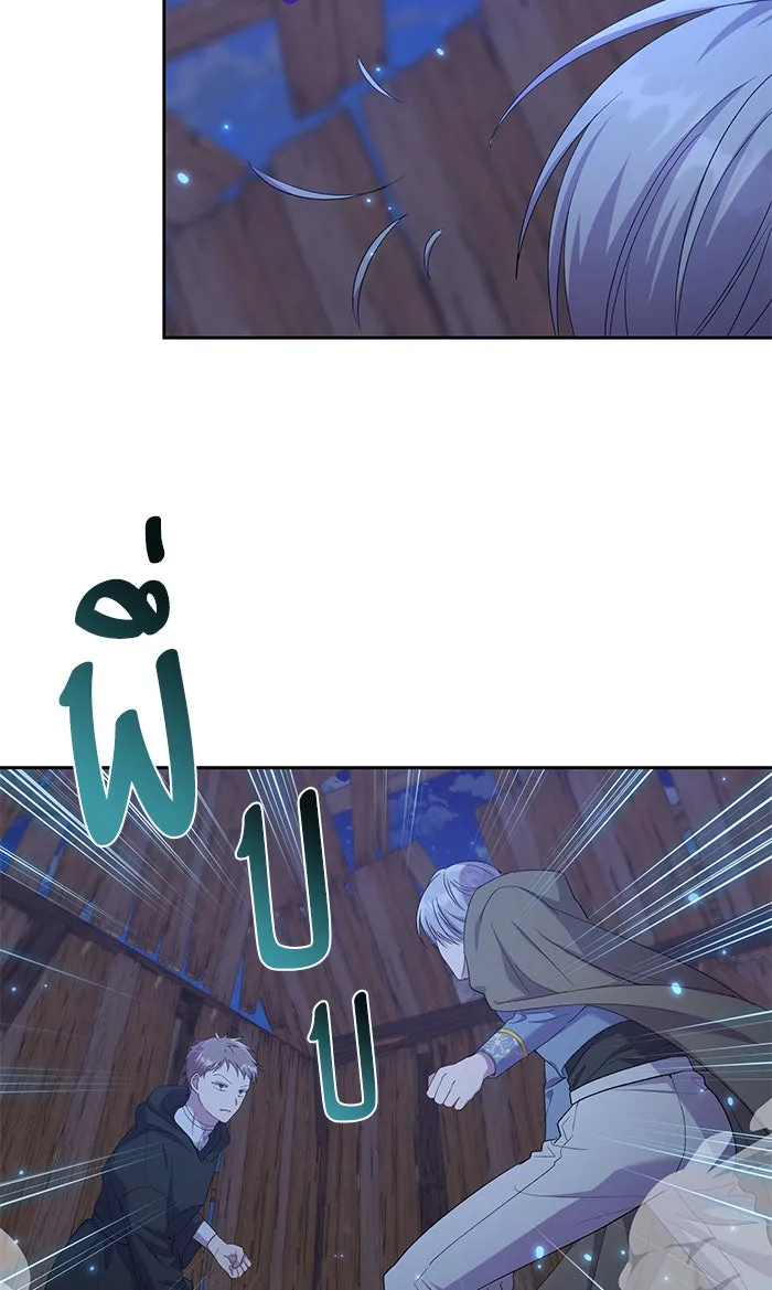 หวานใจสุดโหดโหมดเชื่อง ตอนที่ 23 รูปที่ 38