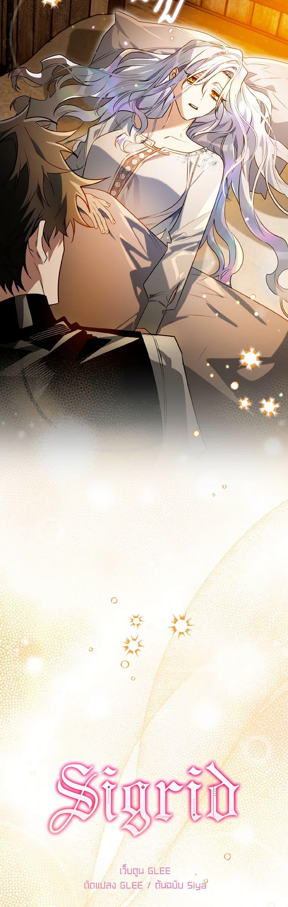 Manga-lc-com อ่านมังงะ อ่านการ์ตูน ออนไลน์ ฟรี Sigrid ตอนที่ 1 2 3 4 5 6 7 8 9 10 11 12 13 14 ฟรี ไม่มีโฆษณา Manga-lc - อ่าน มังงะ อ่าน การ์ตูน ออนไลน์ อ่านมังงะ ฟรี